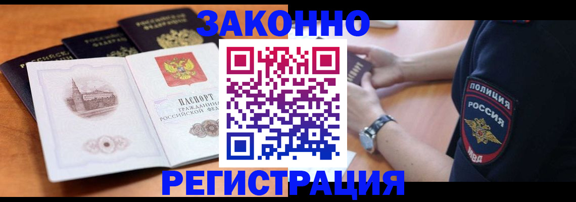 регистрация для школы в Пензе